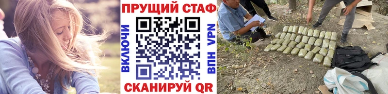 Как найти закладки Барнаул Марихуана Галлюциногенные грибы ГАШИШ ГЕРОИН COCAIN МЕФ А ПВП АМФЕТАМИН
