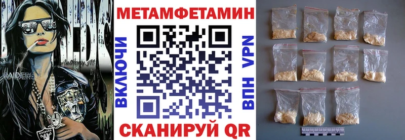 Amphetamine 98%  Барнаул 