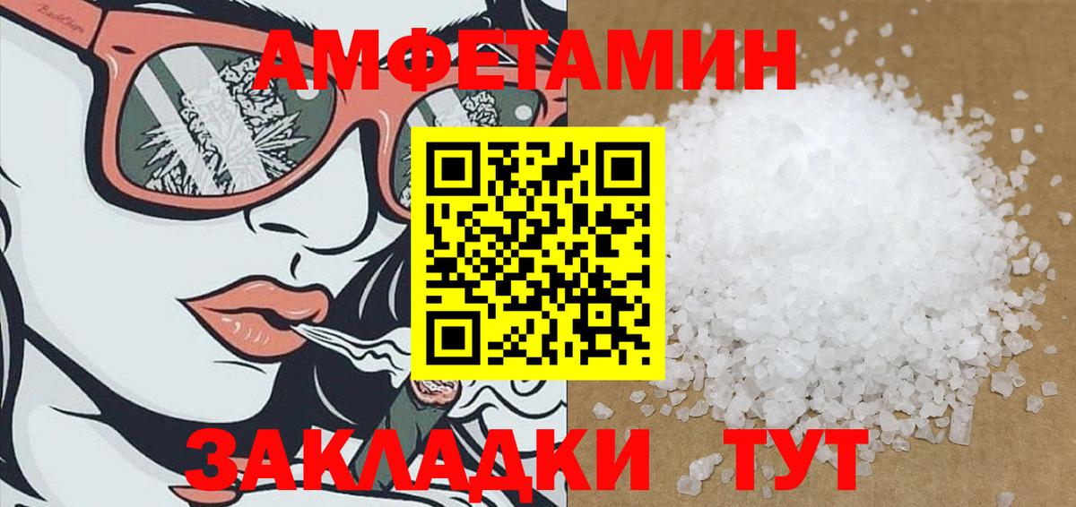 Марихуана Барнаул