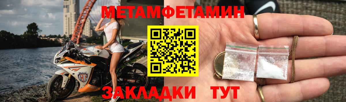 Барнаул  АМФЕТАМИН VHQ  АМФЕТАМИН  АМФЕТАМИН  Вход с VPN 