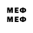 МЕТАМФЕТАМИН Methamphetamine DmiRo