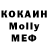 Метадон белоснежный Happy idealistka