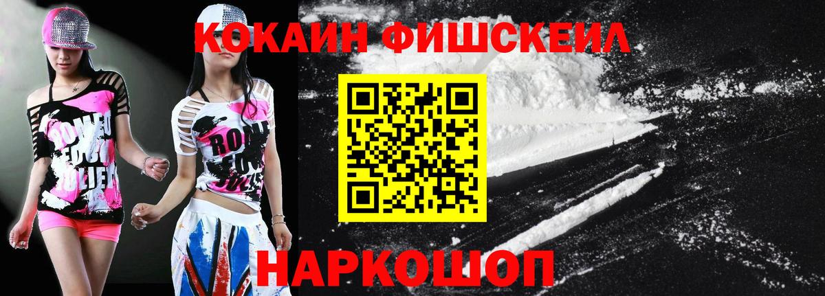 COCAIN VHQ  Cocaine  COCAIN 98%  Барнаул 