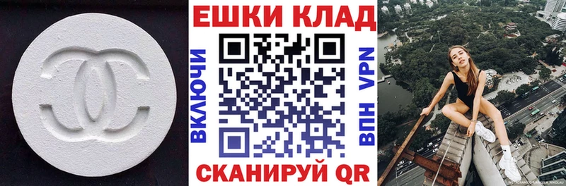 ЭКСТАЗИ Punisher  даркнет сайт  Барнаул 
