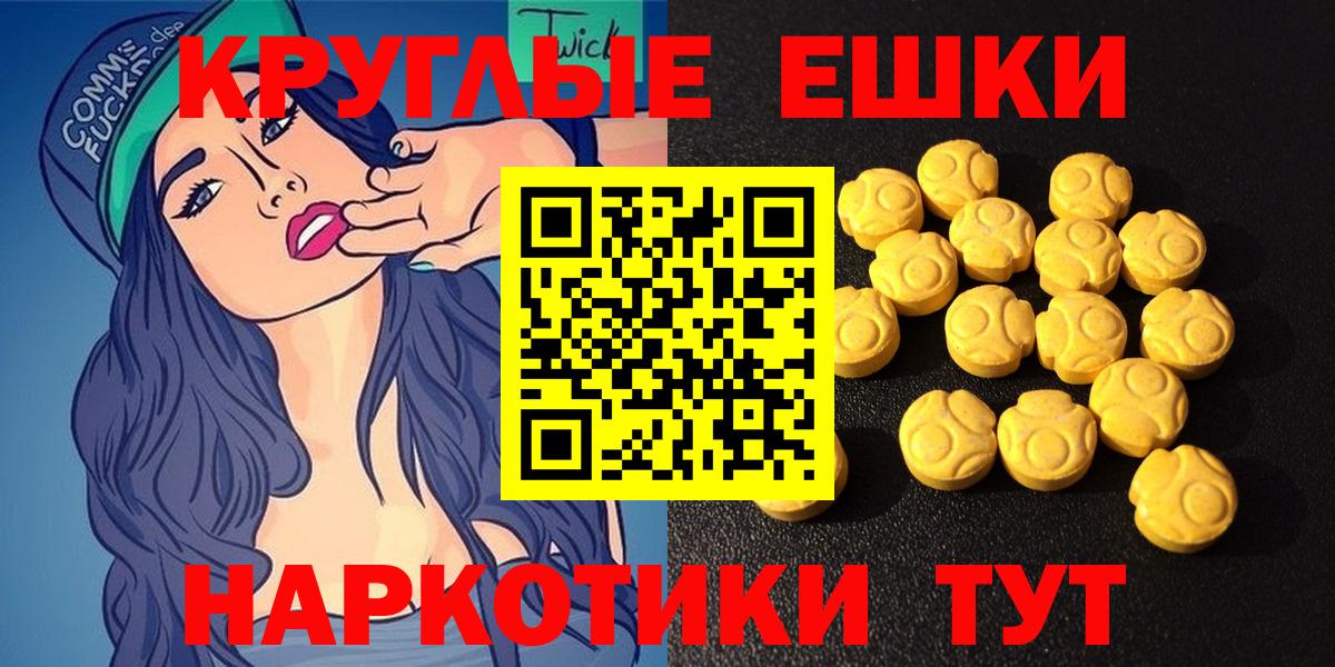 Ecstasy бентли Барнаул