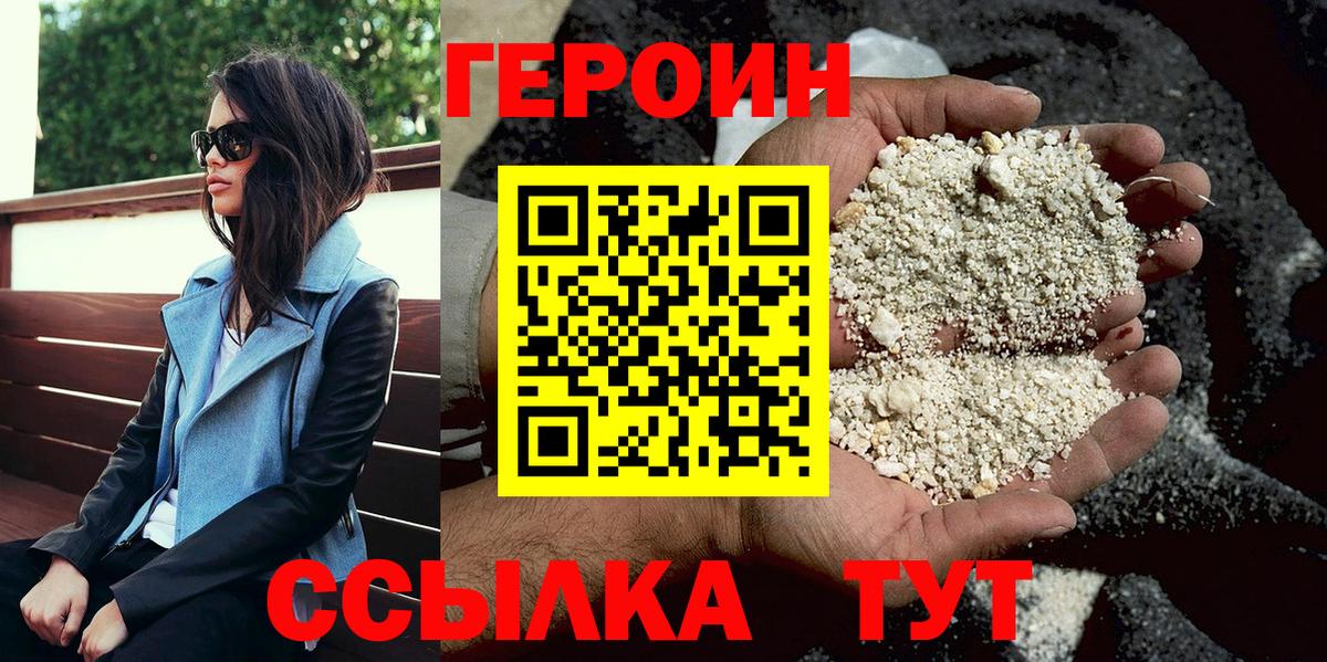 Меф мяу мяу Барнаул