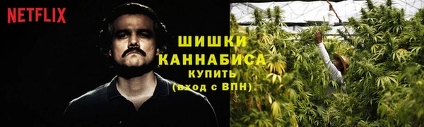 марихуана Пересвет