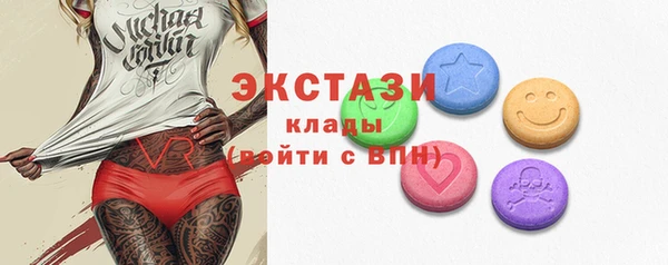 ALPHA PVP Покачи