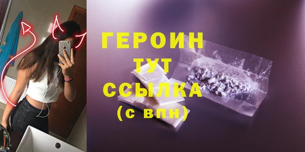 героин Пестово