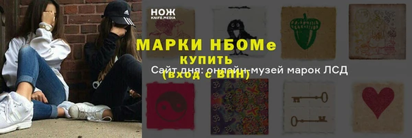 гашишное масло Переславль-Залесский