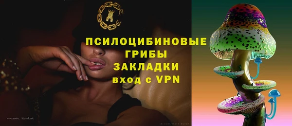 гашишное масло Переславль-Залесский