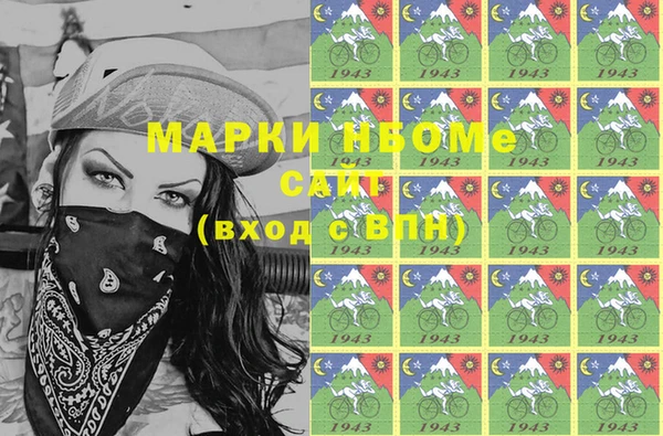 гашишное масло Переславль-Залесский