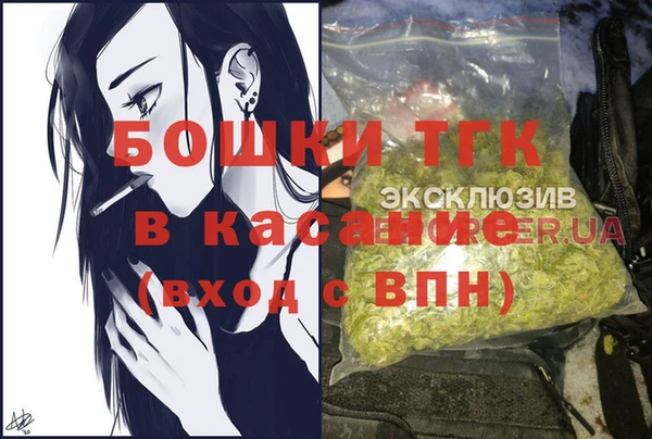 гашишное масло Переславль-Залесский