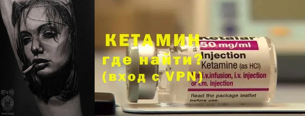 гашик Покровск