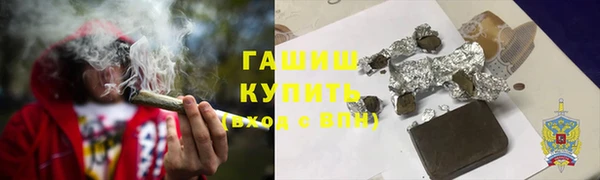 марихуана Пересвет