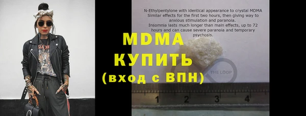 MDMA Premium VHQ Покров