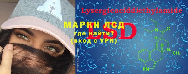 марихуана Пересвет