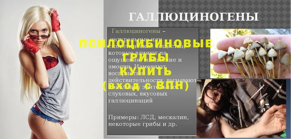 гашишное масло Переславль-Залесский