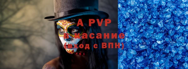 гашик Покровск