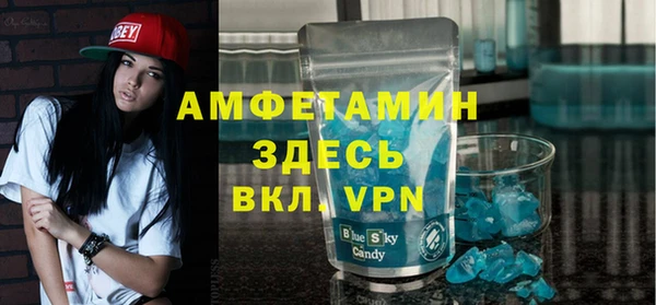 гашик Покровск