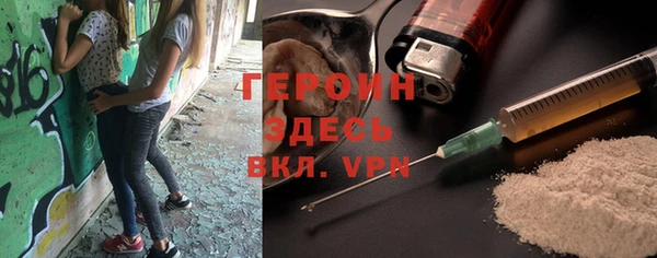 героин Пестово