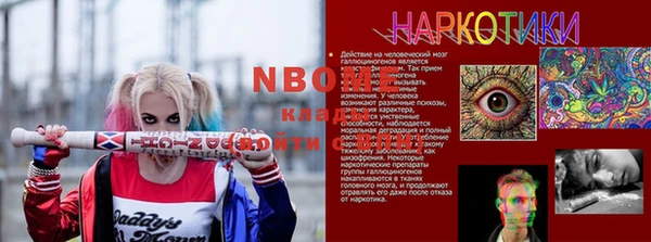 гашишное масло Переславль-Залесский