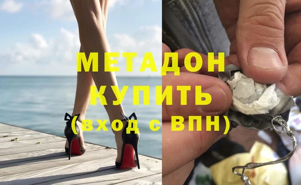 гашишное масло Переславль-Залесский