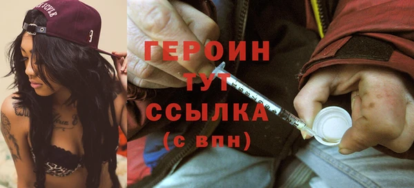 марихуана Пересвет