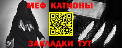 шишки Бугуруслан