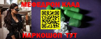 mix Аргун