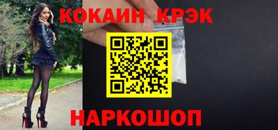 mix Аргун