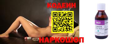 марки lsd Апшеронск