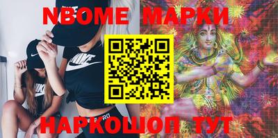 марки lsd Апшеронск