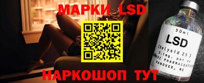 2c-b Апшеронск