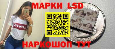 сатива Апрелевка