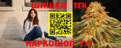 марки lsd Апшеронск