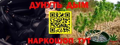марки lsd Апшеронск