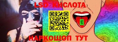 сатива Апрелевка