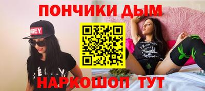 экстази Бузулук