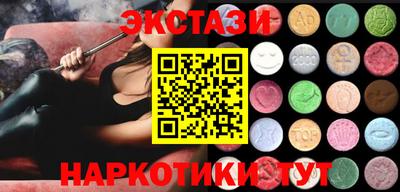 сатива Апрелевка