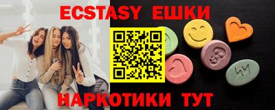 сатива Апрелевка