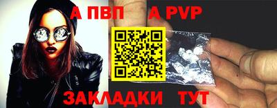 сатива Апрелевка