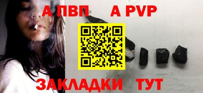 jwh Апрелевка