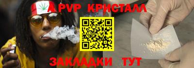 экстази Аргун