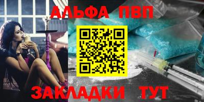 шишки Бугуруслан