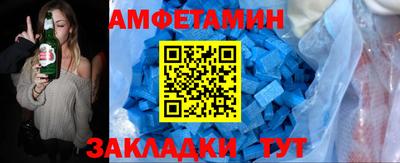 шишки Бугуруслан