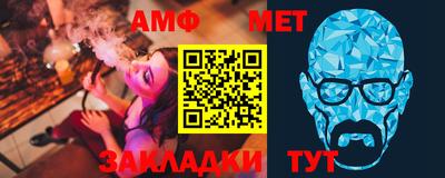 сатива Апрелевка