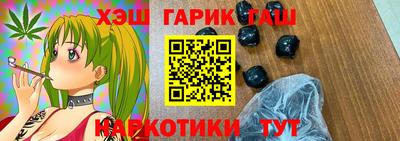 шишки Бугуруслан