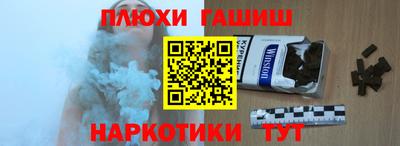 ALPHA PVP Будённовск