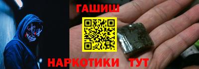 сатива Апрелевка